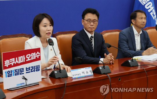 이소영 더불어민주당 원내대변인이 지난 19일 오후 국회에서 열린 후쿠시마 오염수 1일 1질문 브리핑에서 발언하고 있다. 왼쪽부터 이 원내대변인, 박광온 원내대표, 송기호 후쿠시마 오염수 원내대책단 부단장.<연합뉴스>